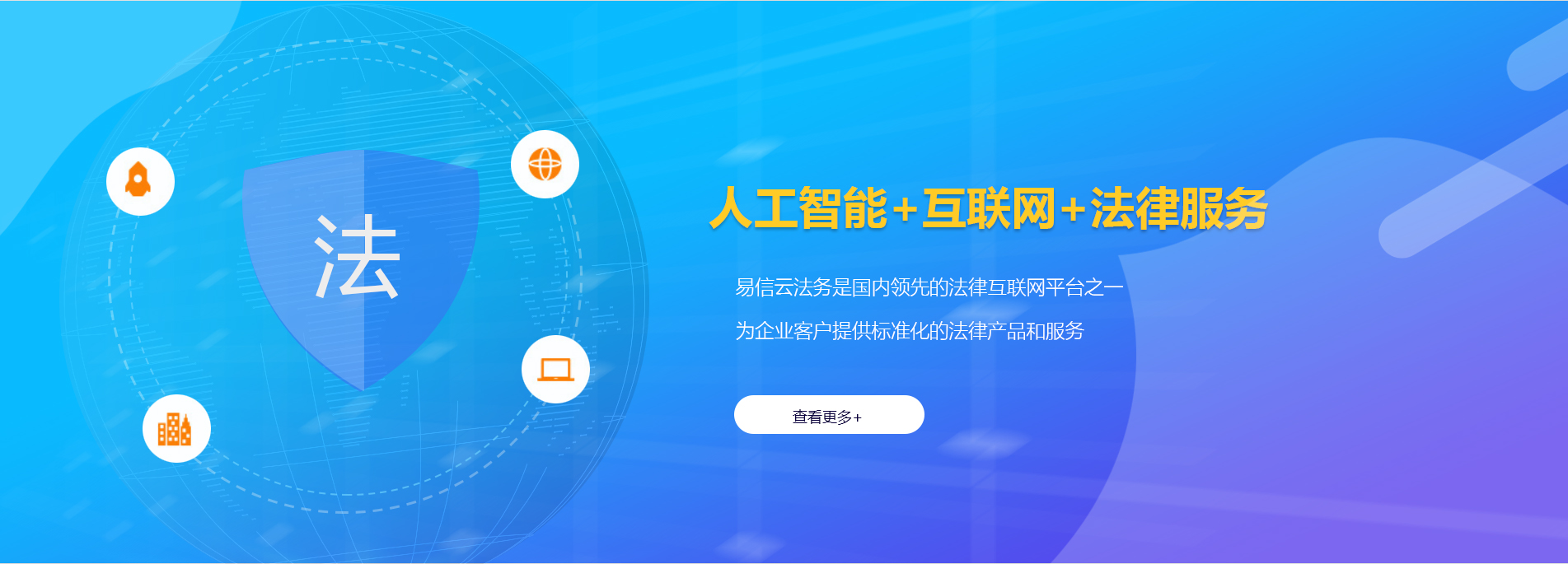 古城律师在线咨询