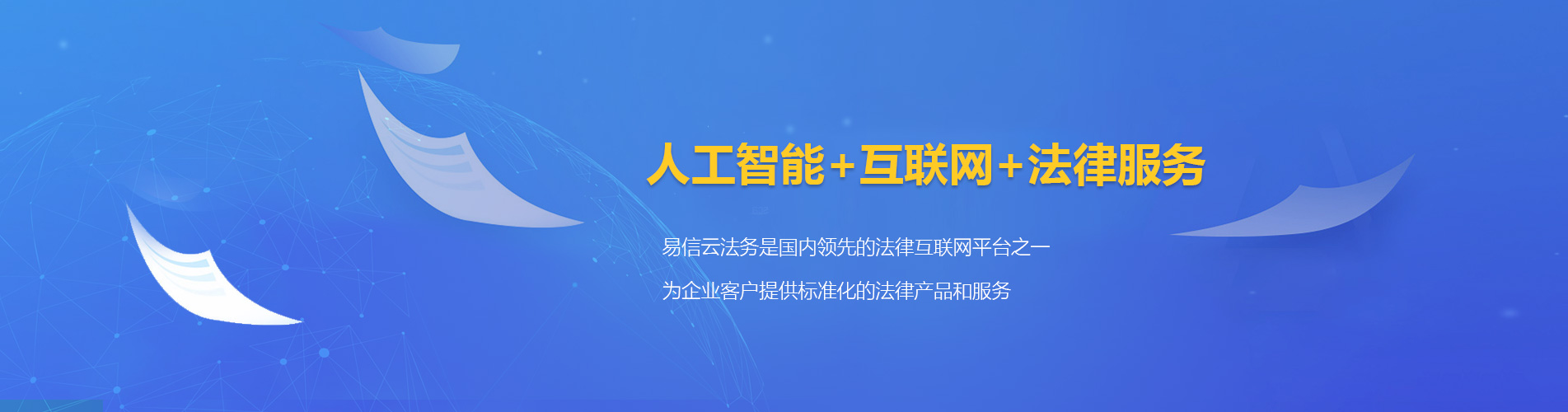 古城律师在线咨询